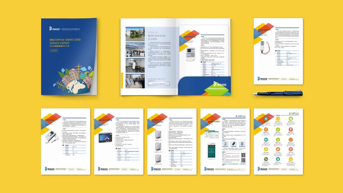 泗县画册设计谈品牌建设